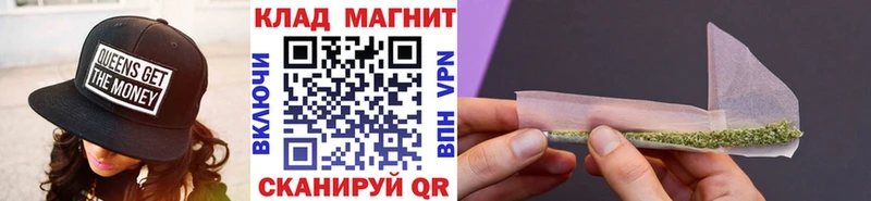 Наркошоп купить Каннабис NBOMe Галлюциногенные грибы МДМА APVP ГАШ Мефедрон Новоалександровск