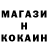 Метадон белоснежный FGGO