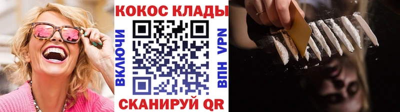 Купить закладки  Новоалександровск  КОКАИН 98% 
