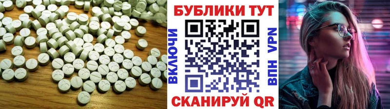 ЭКСТАЗИ Дубай  Купить  Новоалександровск 