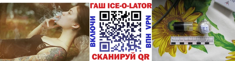 ГАШ индика сатива Купить закладки Новоалександровск