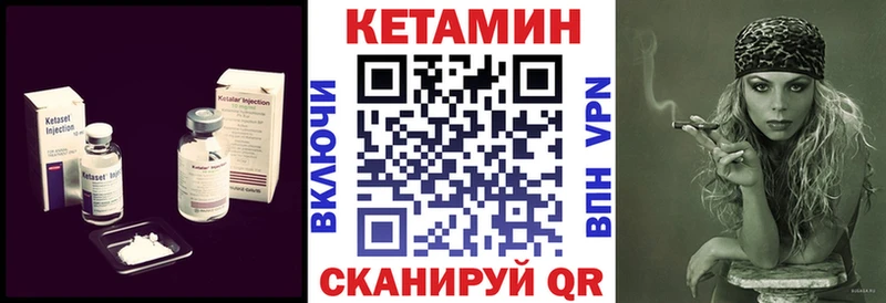 Кетамин ketamine  Купить где  Новоалександровск 