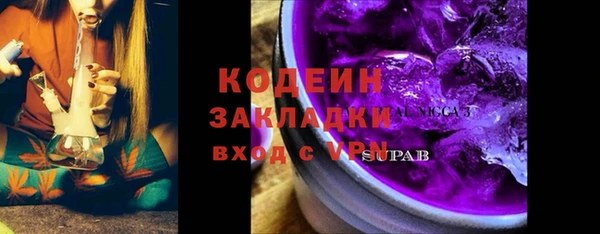 бутик Белоозёрский