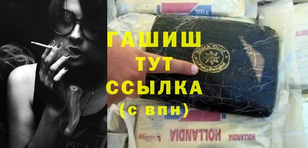 бутик Белоозёрский