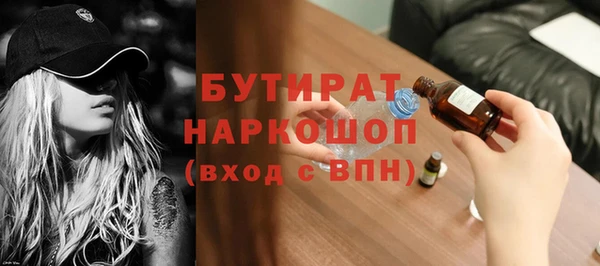 Альфа ПВП Белокуриха