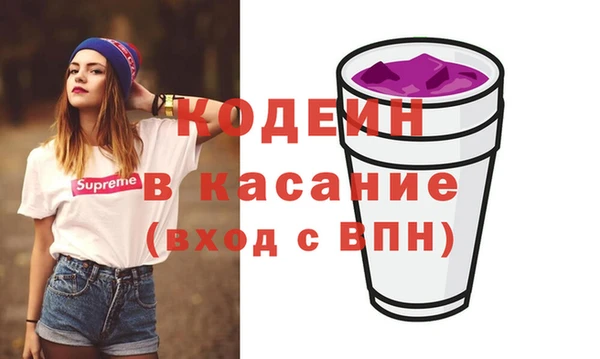 гашишное масло Беломорск