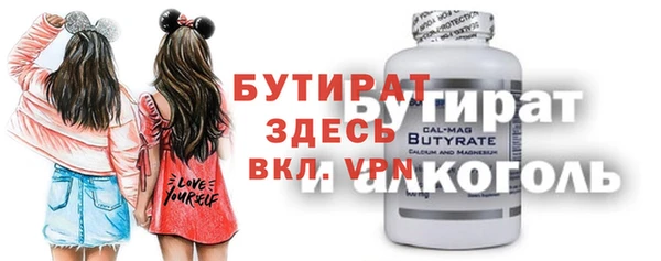 Альфа ПВП Белокуриха