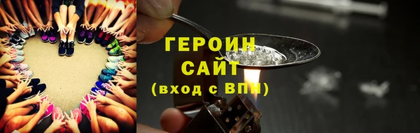Альфа ПВП Белокуриха