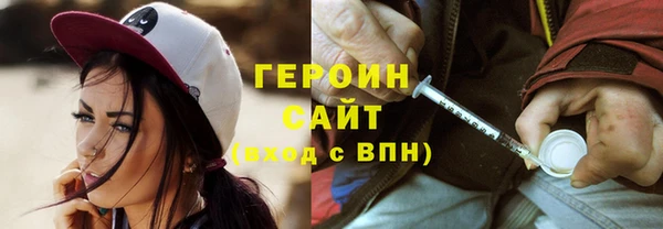 стаф Богородск