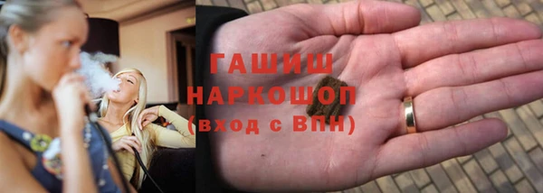 гашишное масло Беломорск