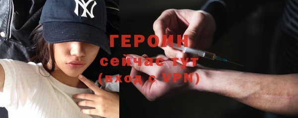 Альфа ПВП Белокуриха