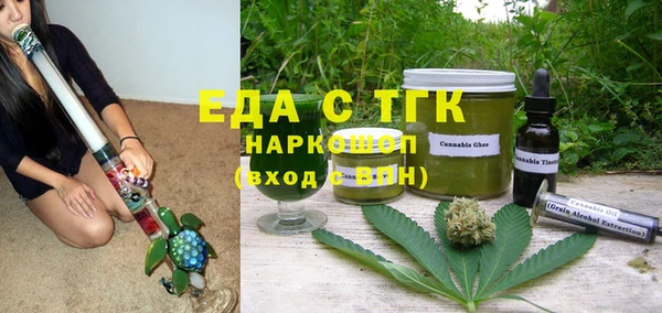 Альфа ПВП Белокуриха
