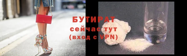 Альфа ПВП Белокуриха