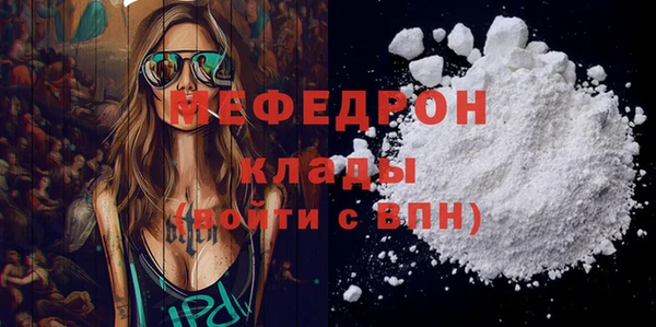 гашишное масло Беломорск
