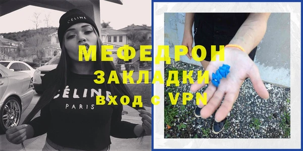 гашишное масло Беломорск