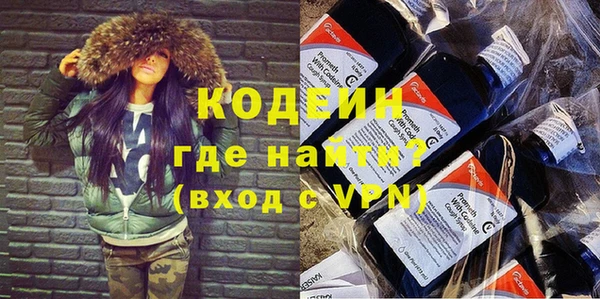 гашишное масло Беломорск