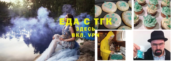 гашишное масло Беломорск