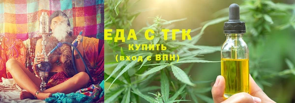 скорость Богородицк