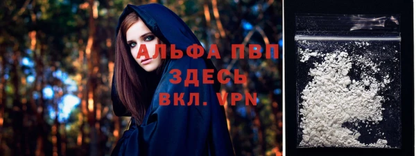 гашишное масло Беломорск