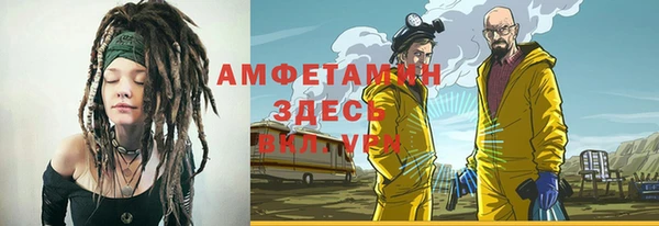гашишное масло Беломорск