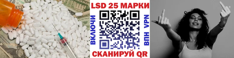 LSD-25 экстази ecstasy Купить закладки Новоалександровск