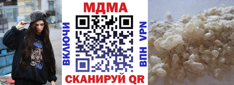 Купить закладки  Новоалександровск  МДМА молли 
