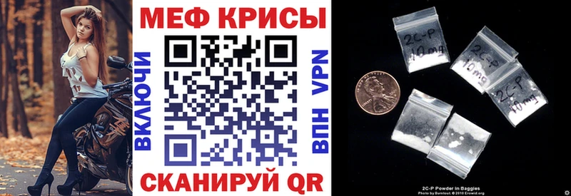 Купить закладки Новоалександровск МЕФ мука