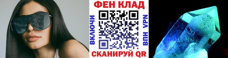 Первитин мет  Купить где  Новоалександровск 