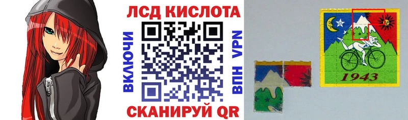 Купить закладки  Новоалександровск  Марки 25I-NBOMe 1,5мг 