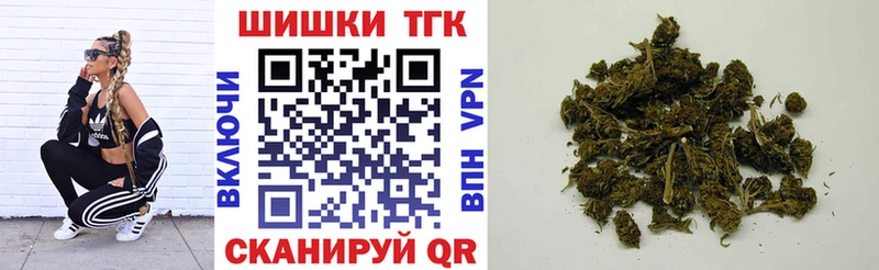 Купить  Новоалександровск  Бошки марихуана семена 